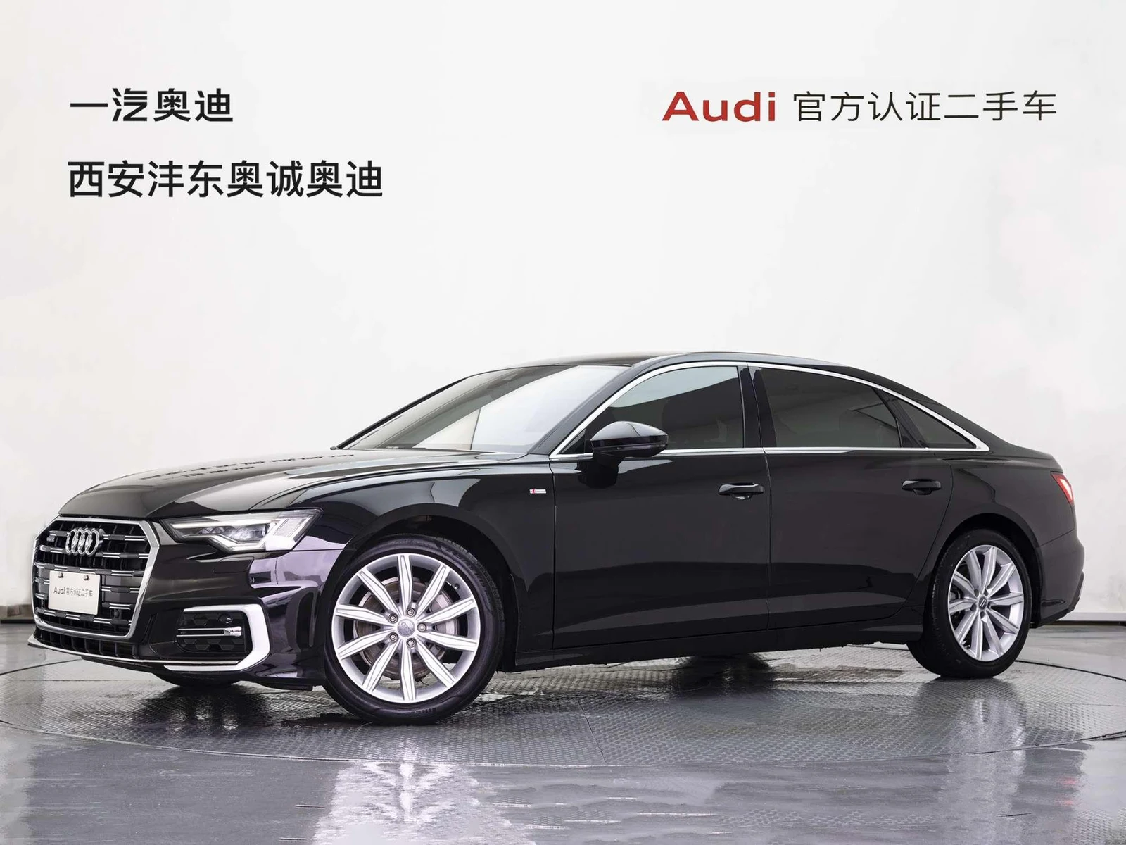 Audi A6L