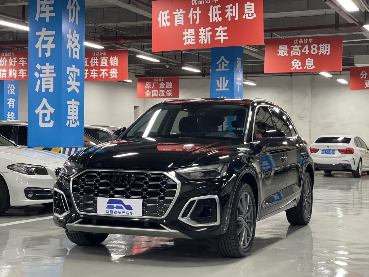 Audi Q5L