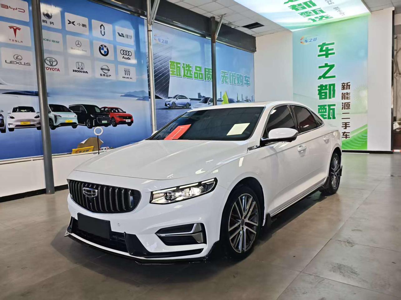 Geely Preface
