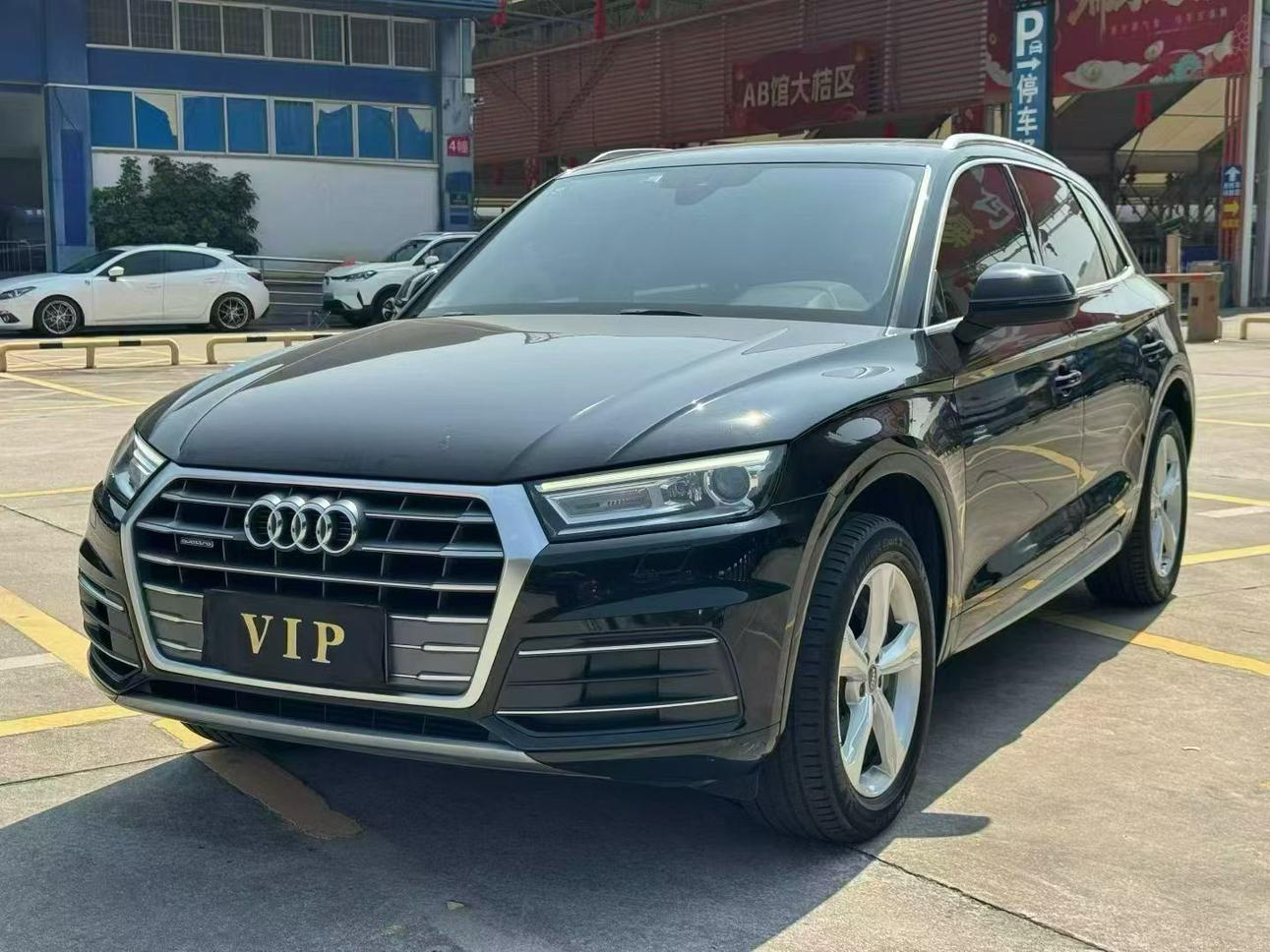 Audi Q5L