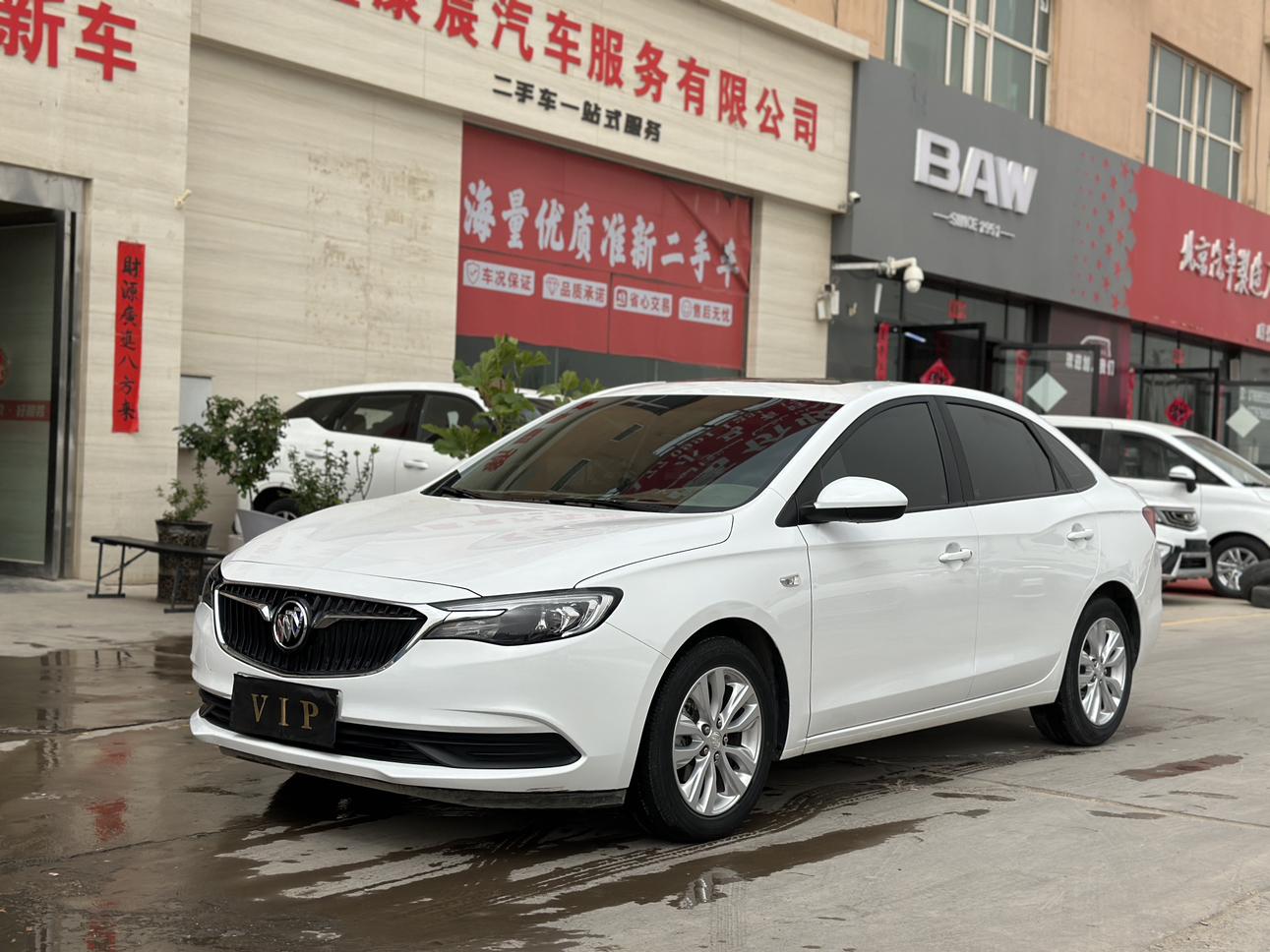 Buick Excelle