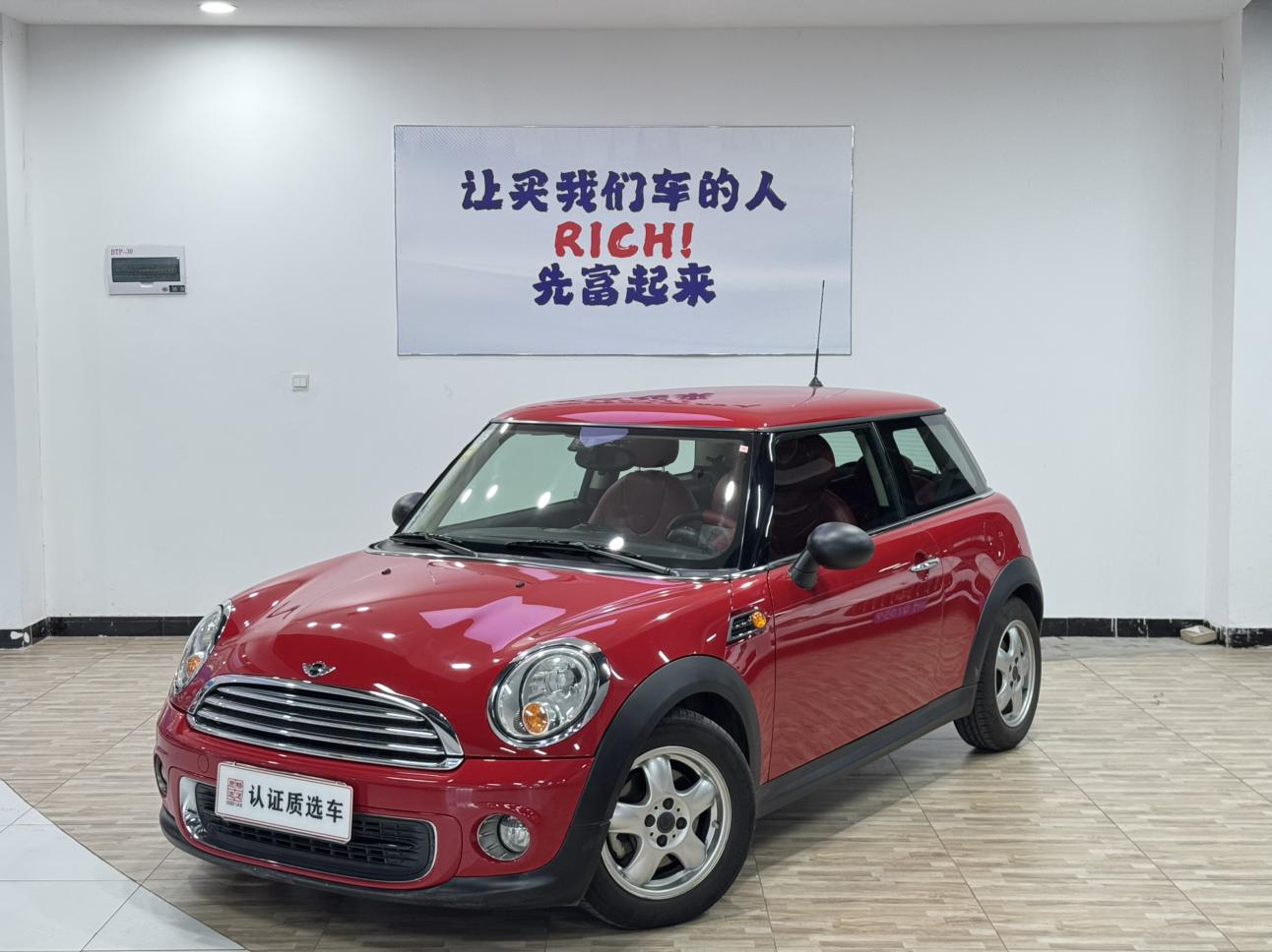 Mini Mini