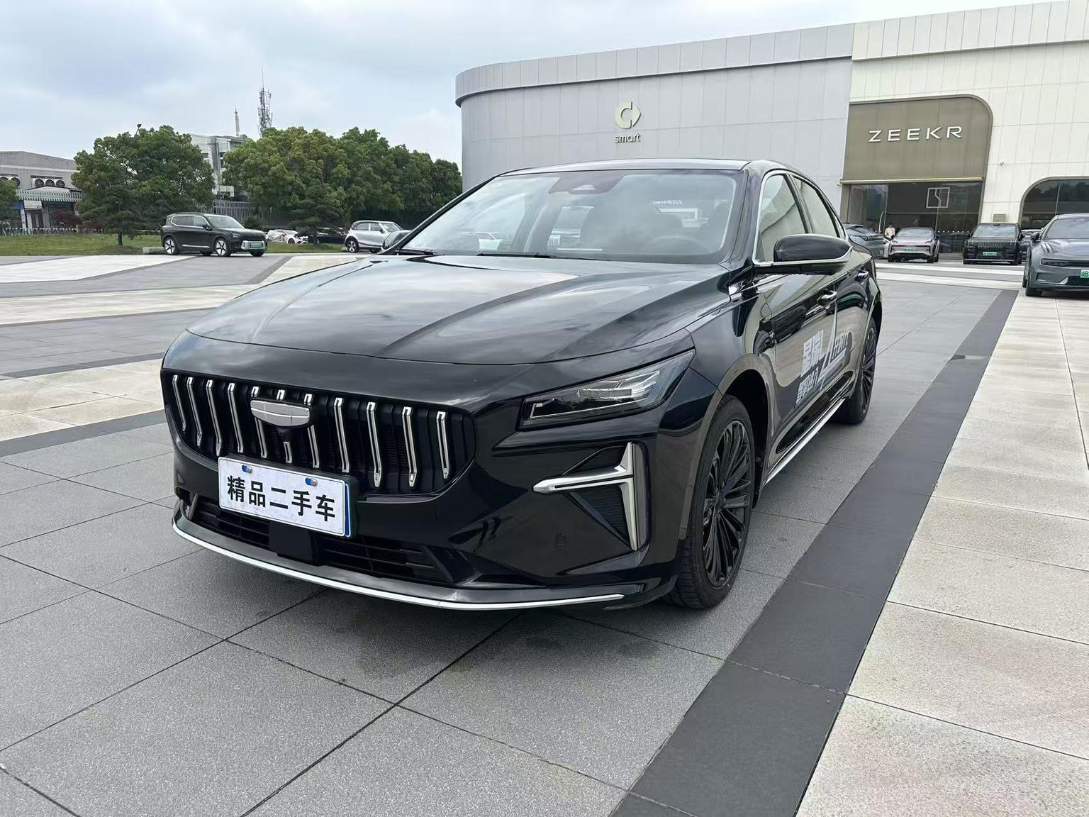 Geely Preface