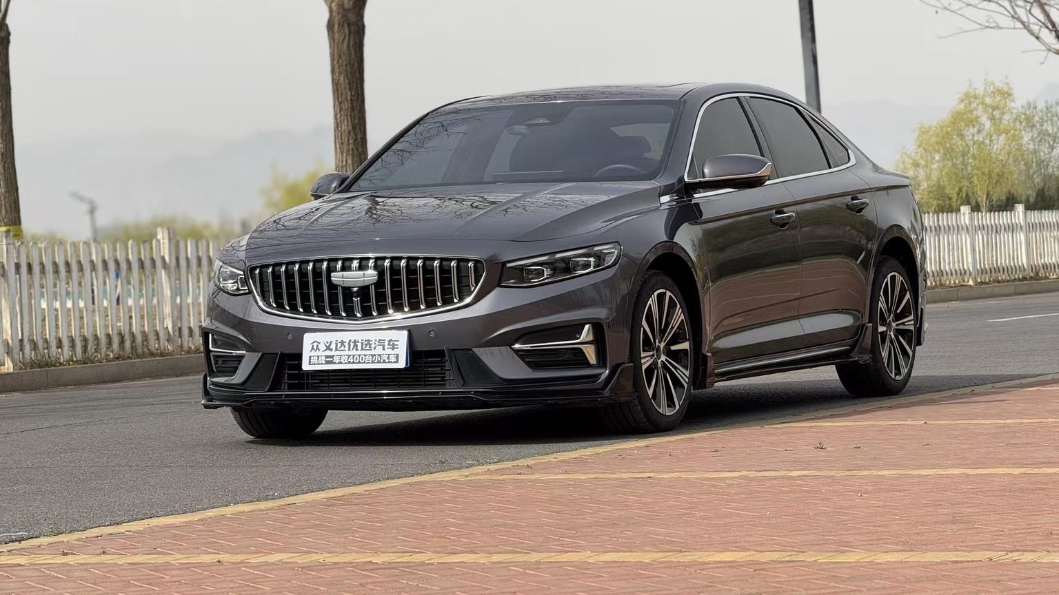 Geely Preface