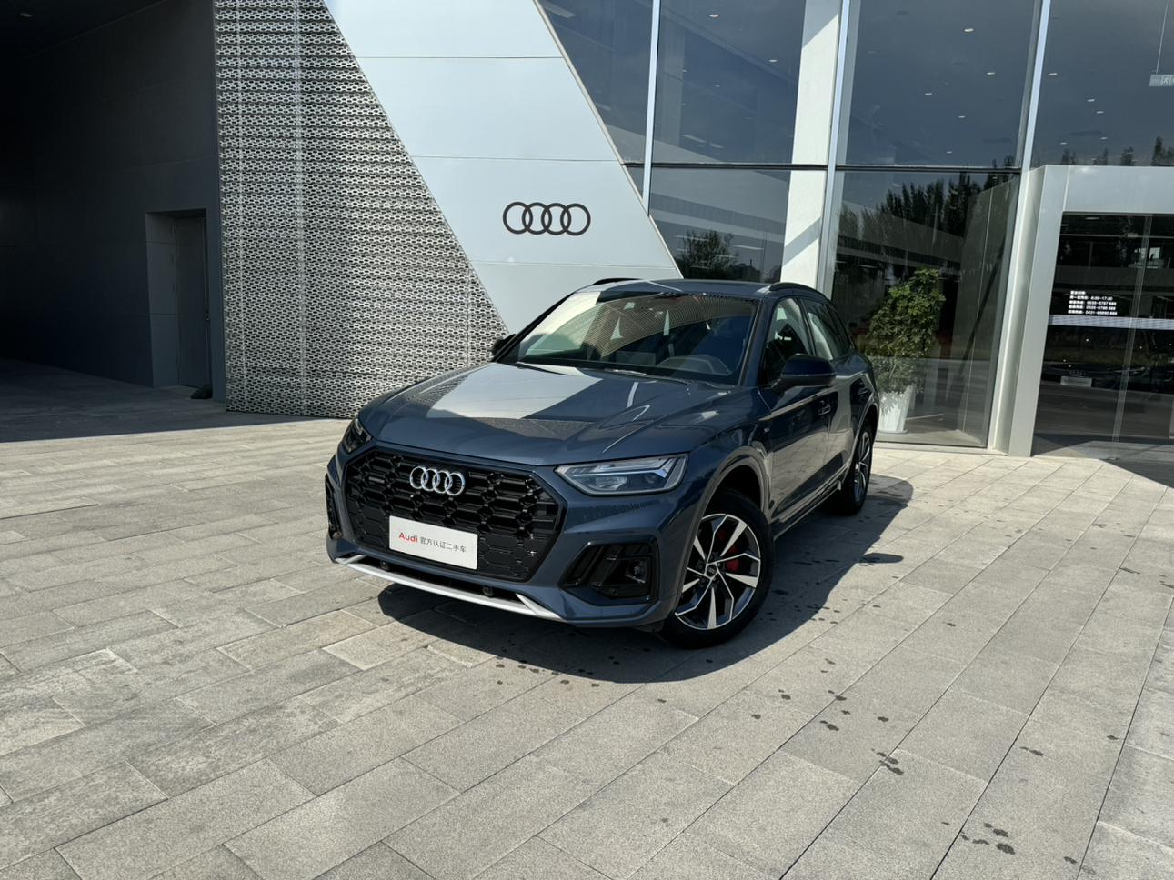 Audi Q5L