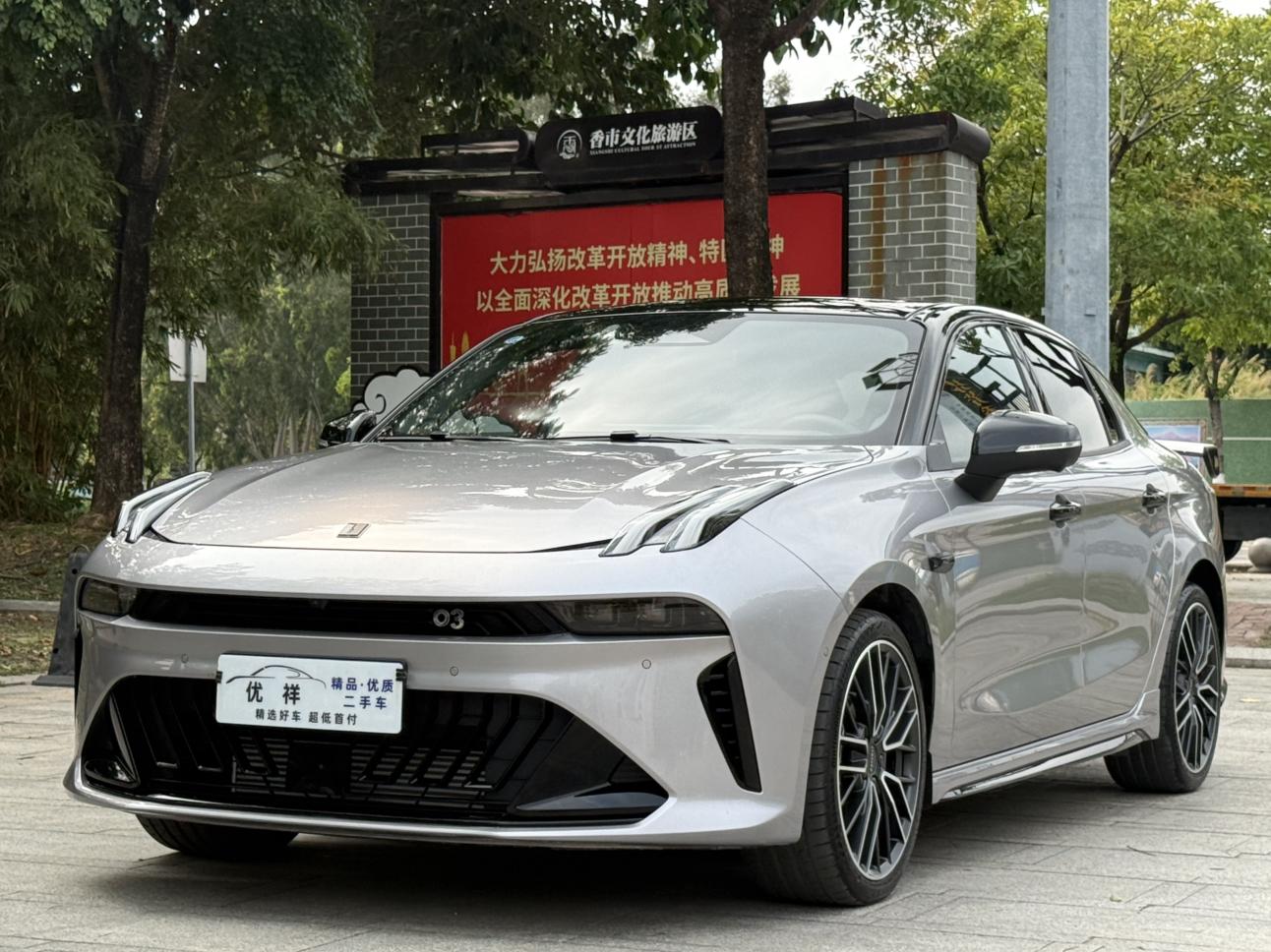 Lynk & Co 03