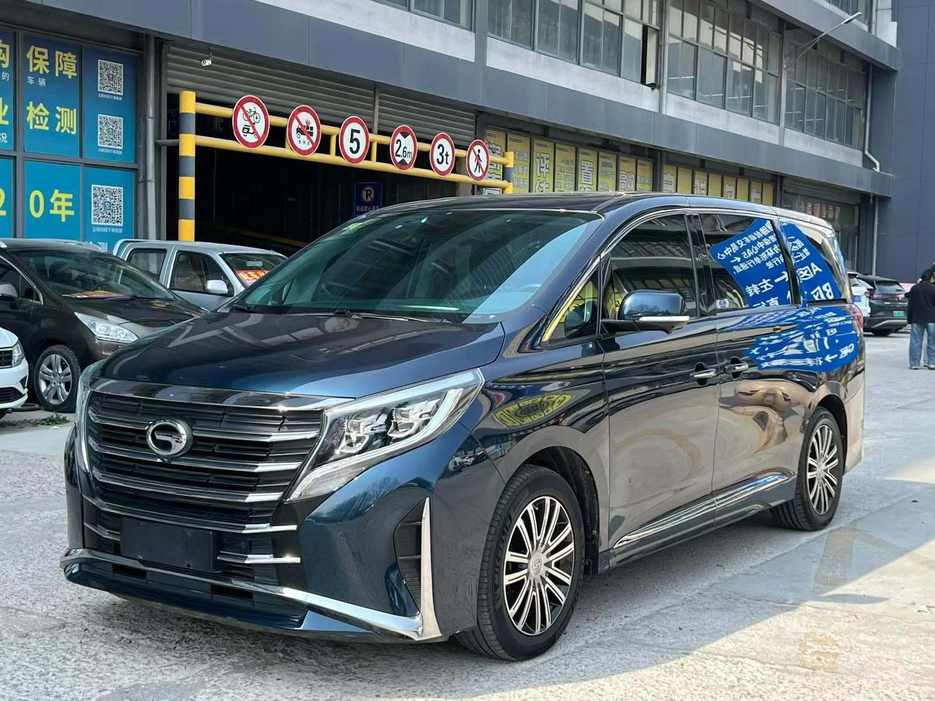 GAC M8