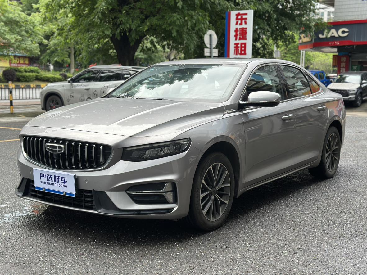 Geely Preface
