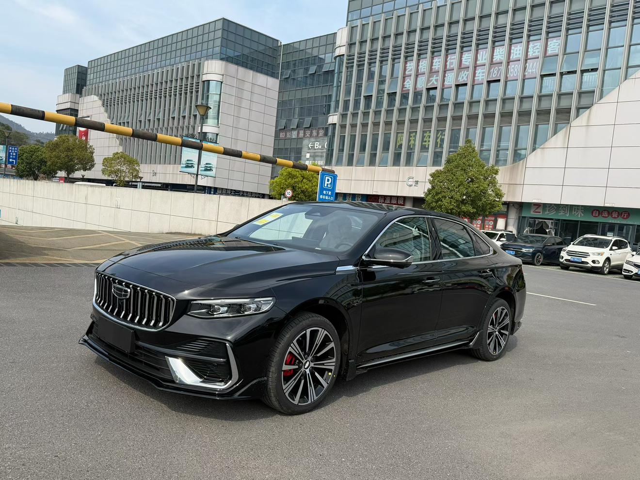Geely Preface