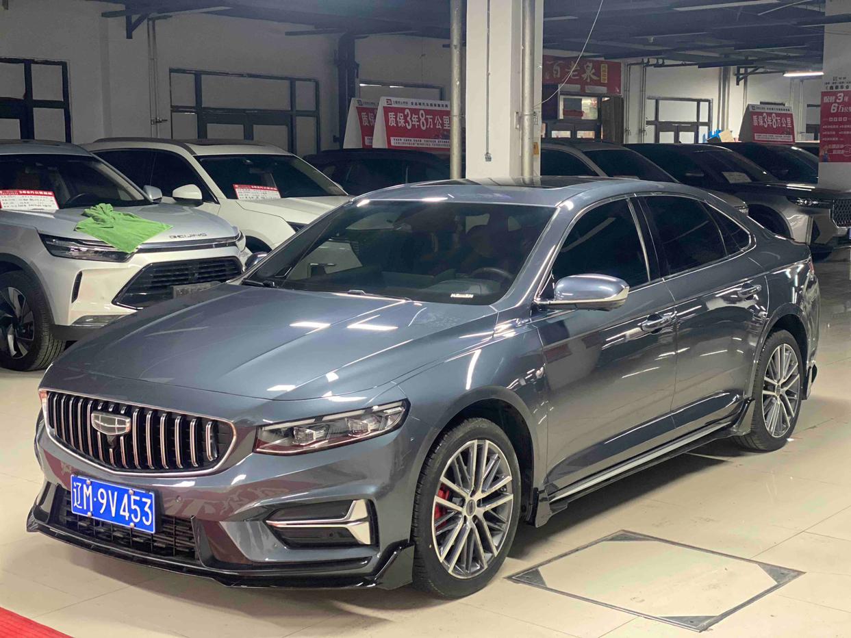 Geely Preface