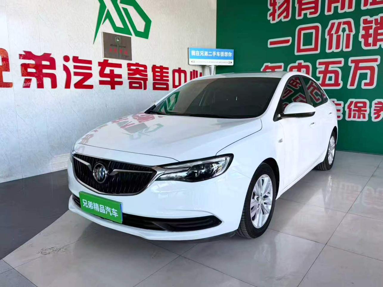 Buick Excelle