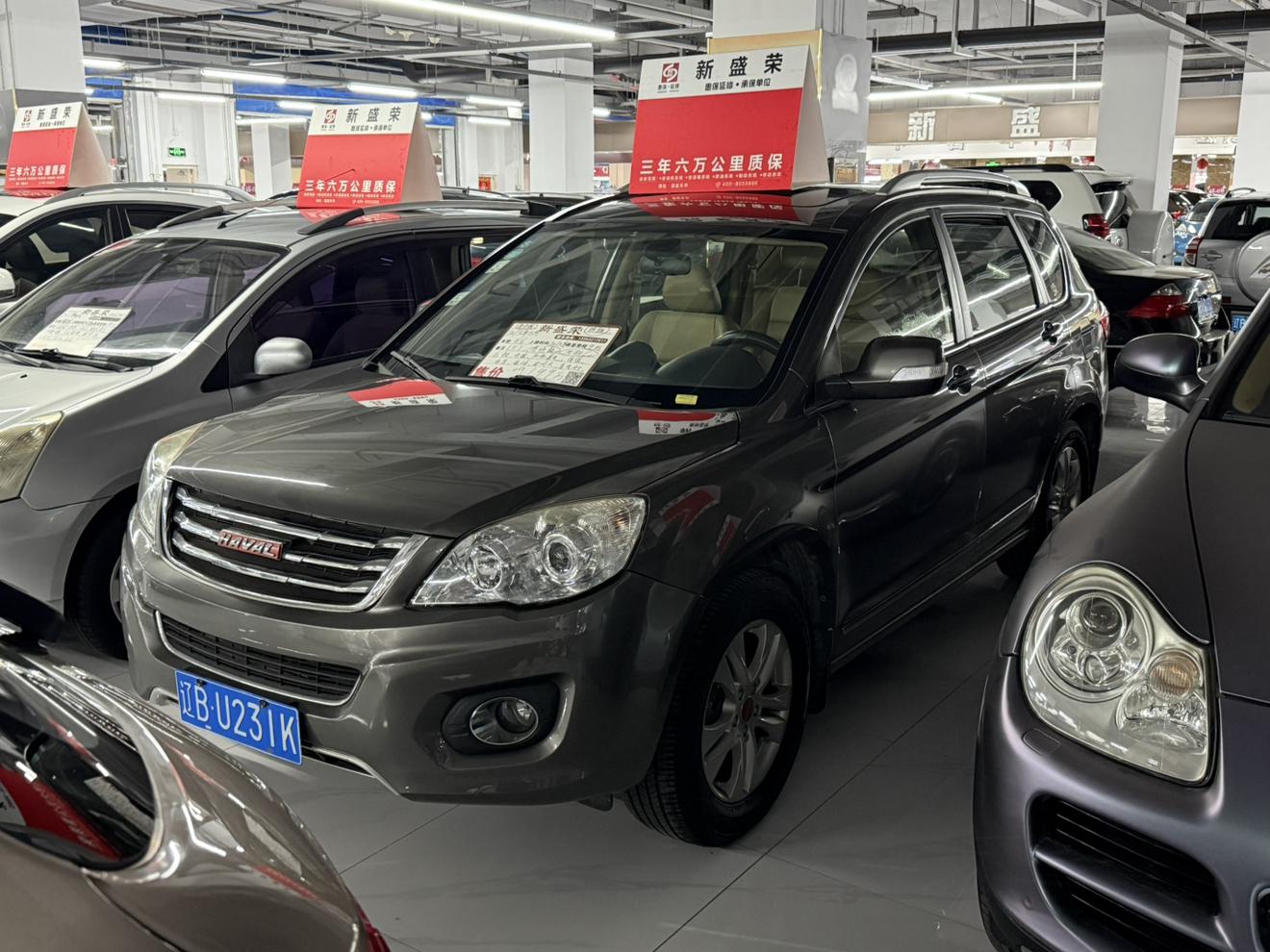 Haval H6