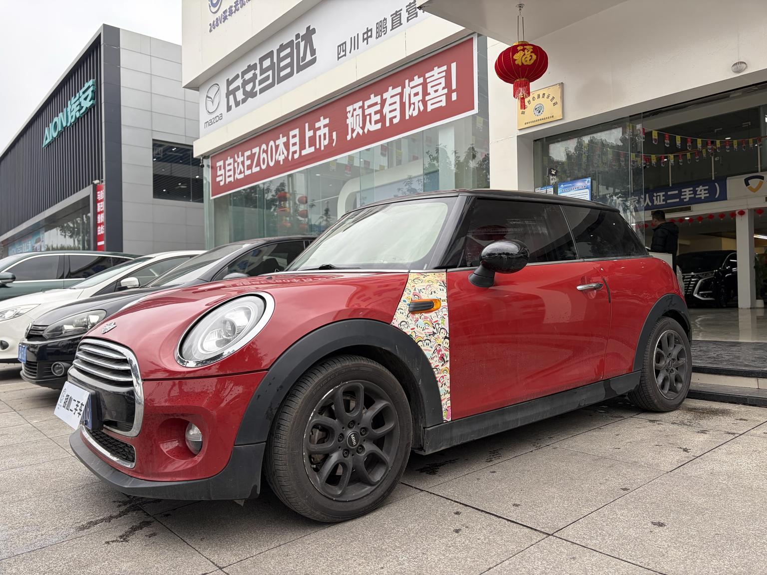 Mini Mini