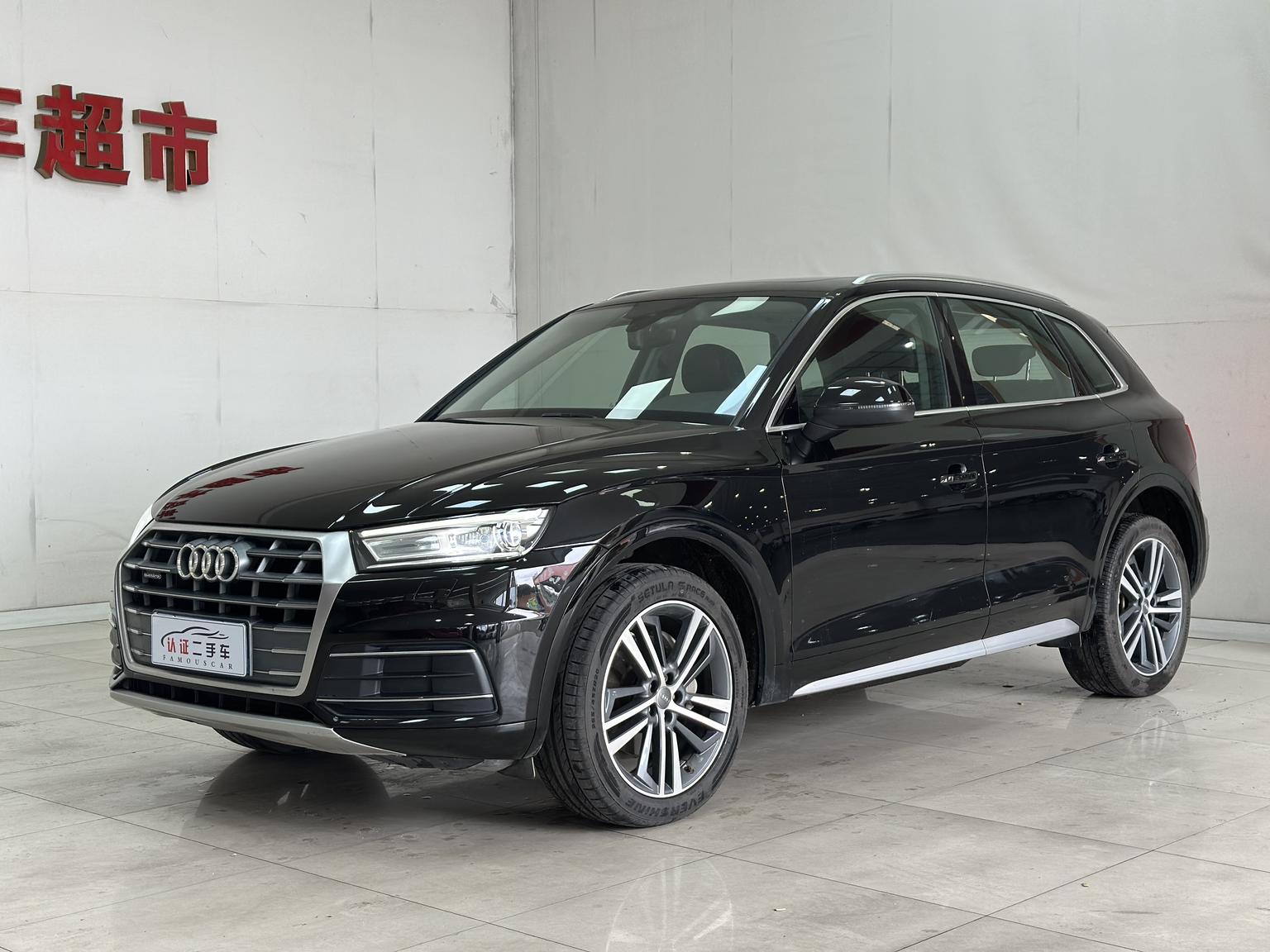 Audi Q5L