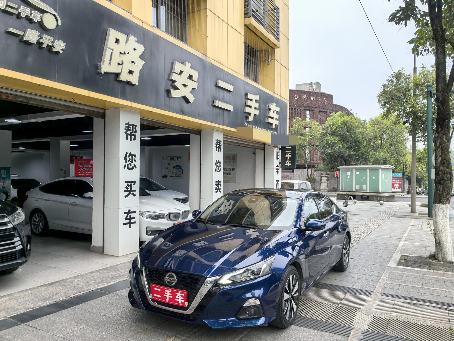 Nissan Altima