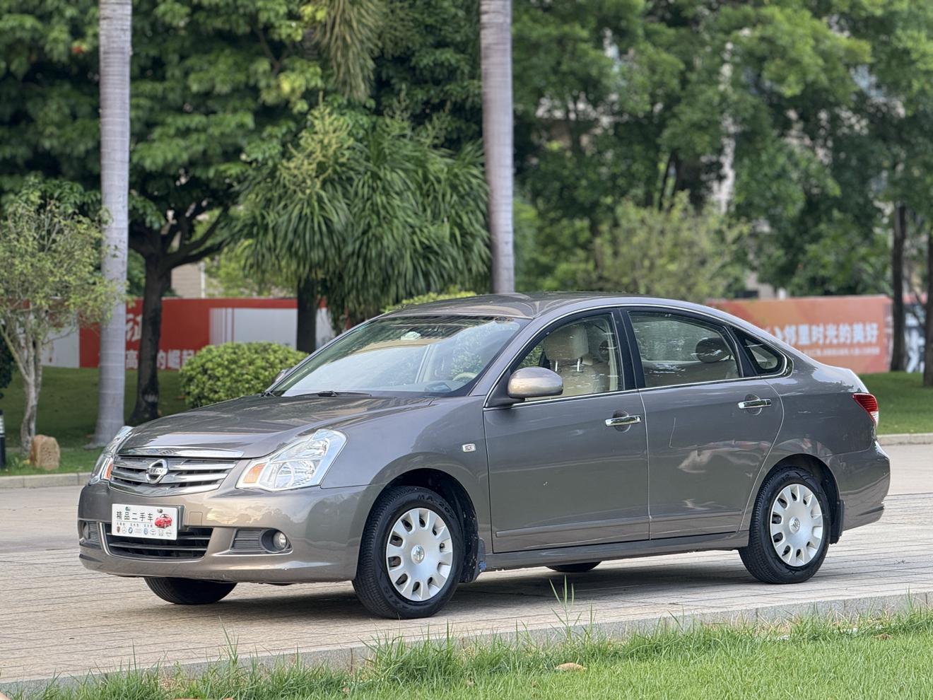 Nissan Sylphy