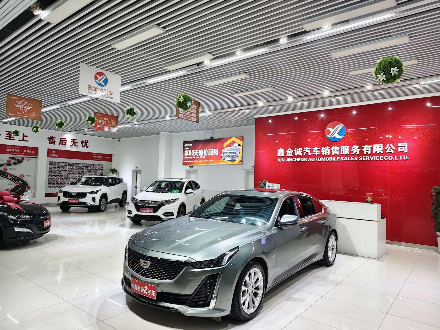 Cadillac CT5