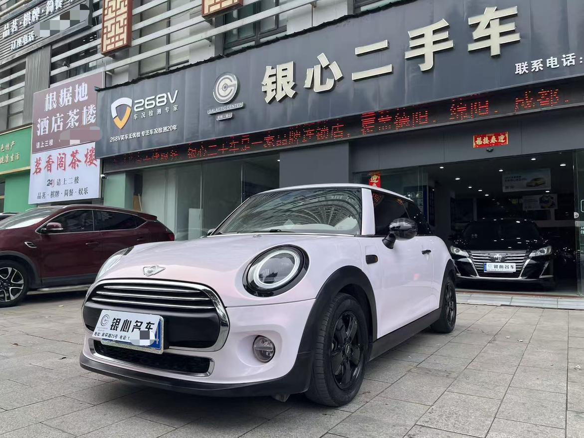 Mini Mini