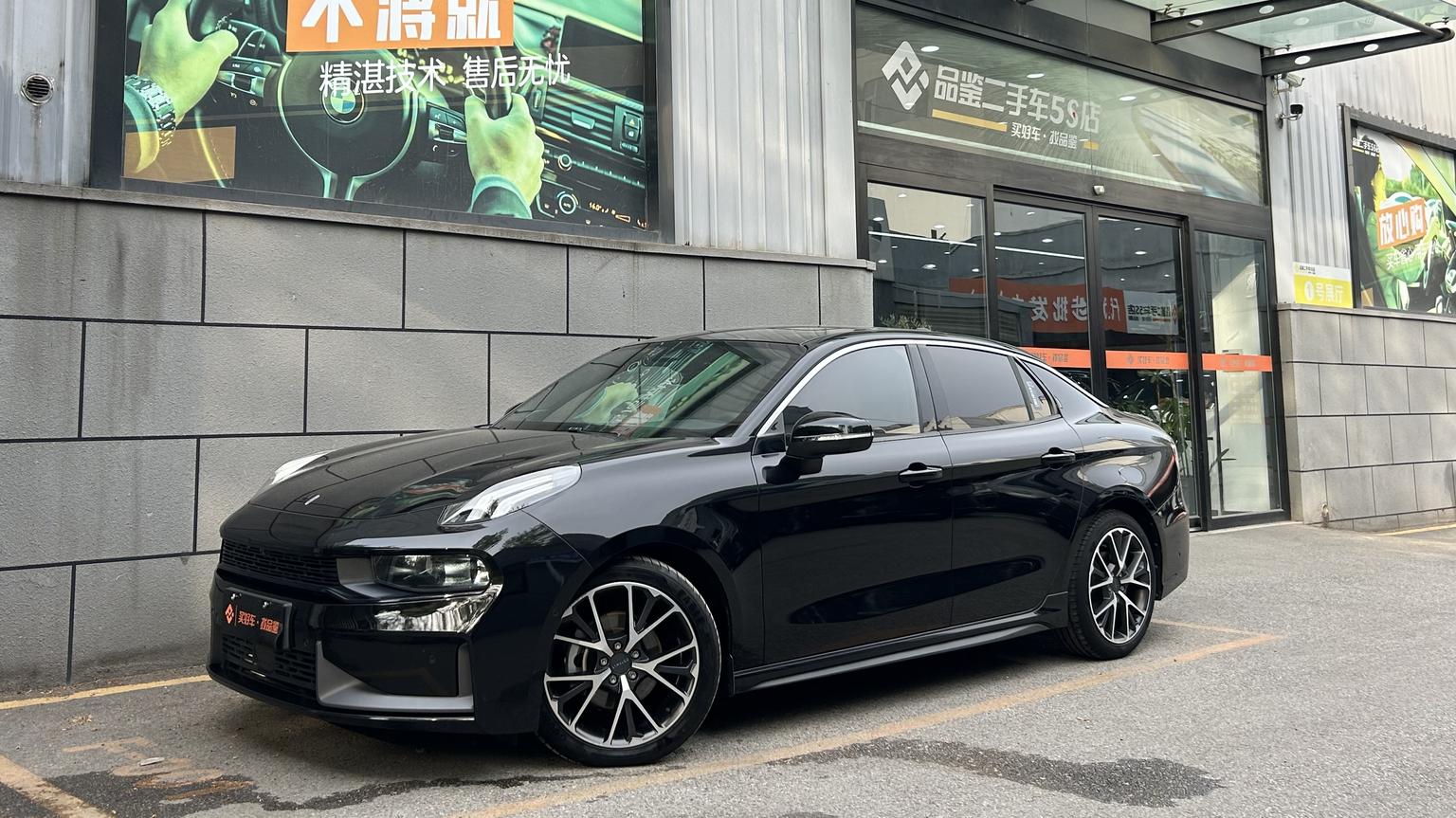 Lynk & Co 03
