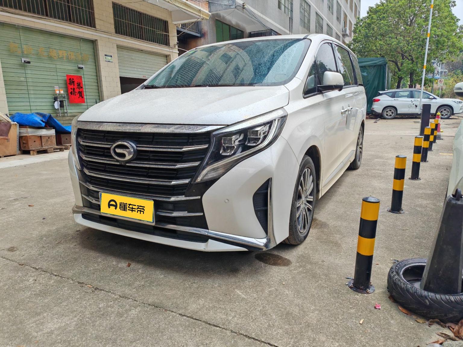 GAC M8