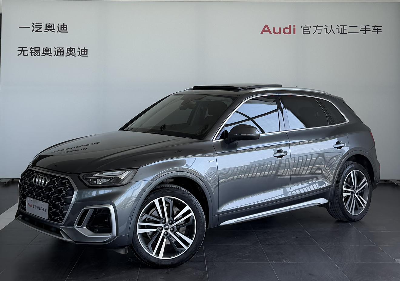 Audi Q5L