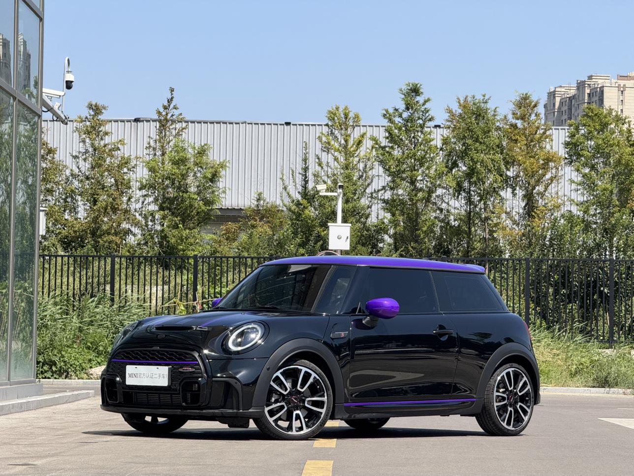 Mini Mini