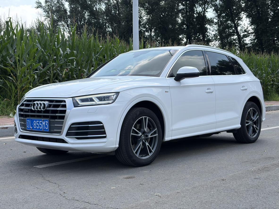 Audi Q5L