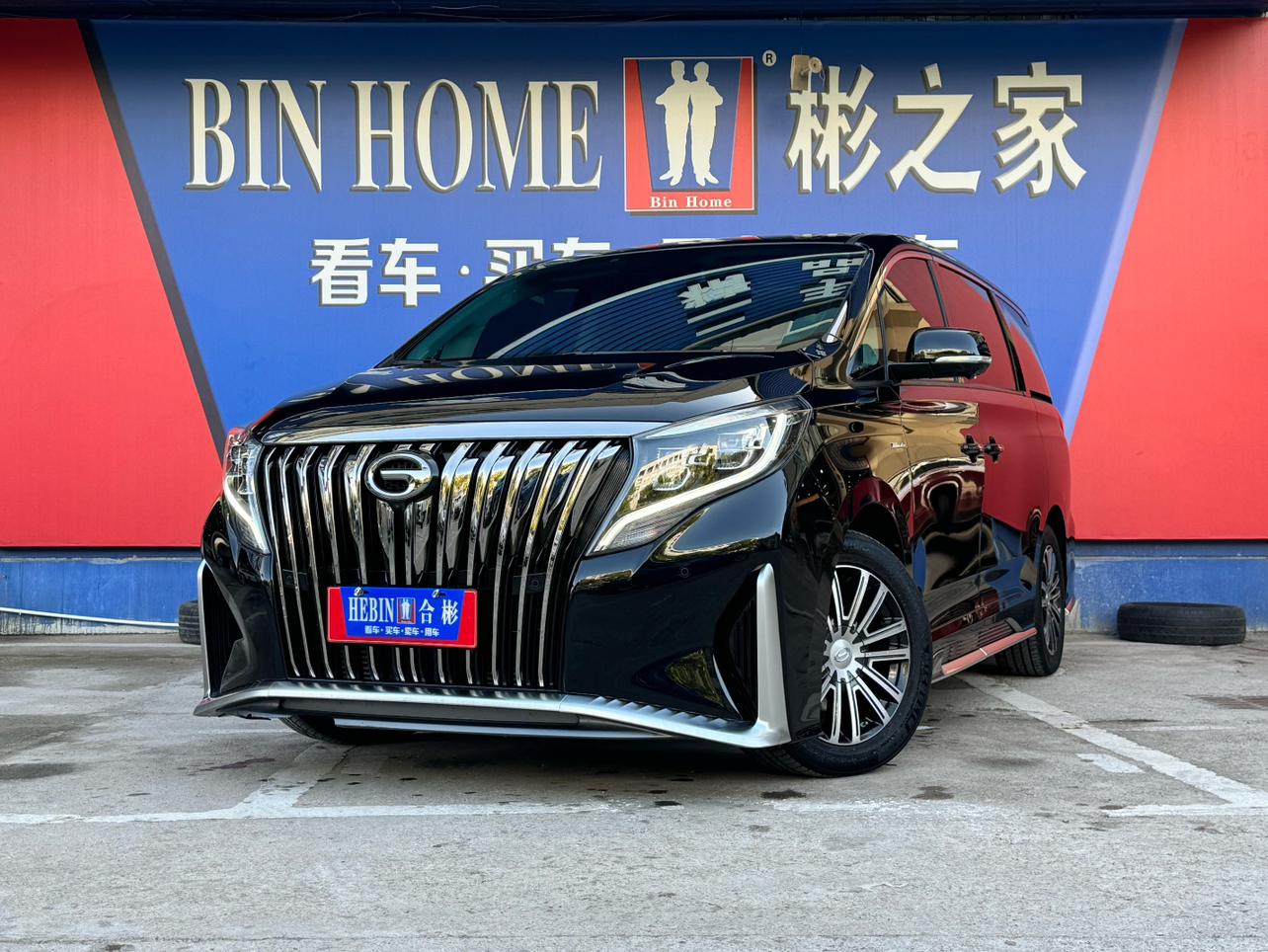 GAC M8