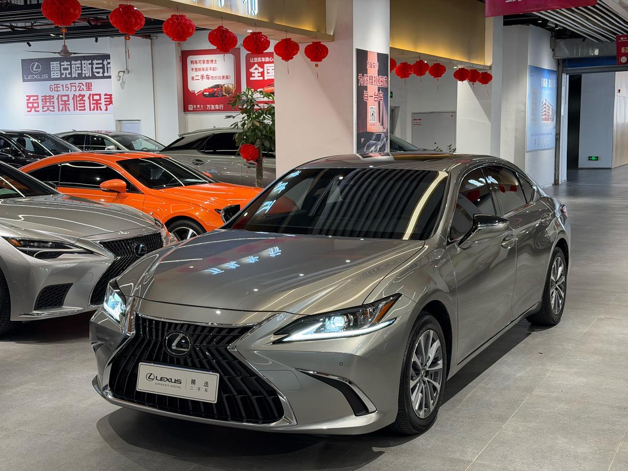 Lexus ES
