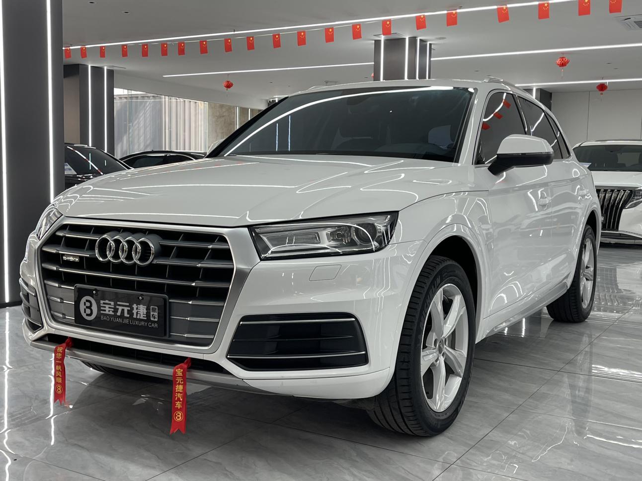 Audi Q5L