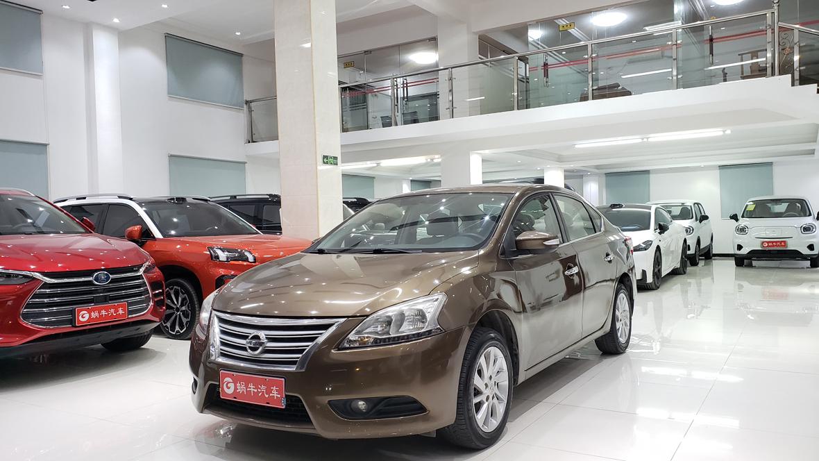 Nissan Sylphy