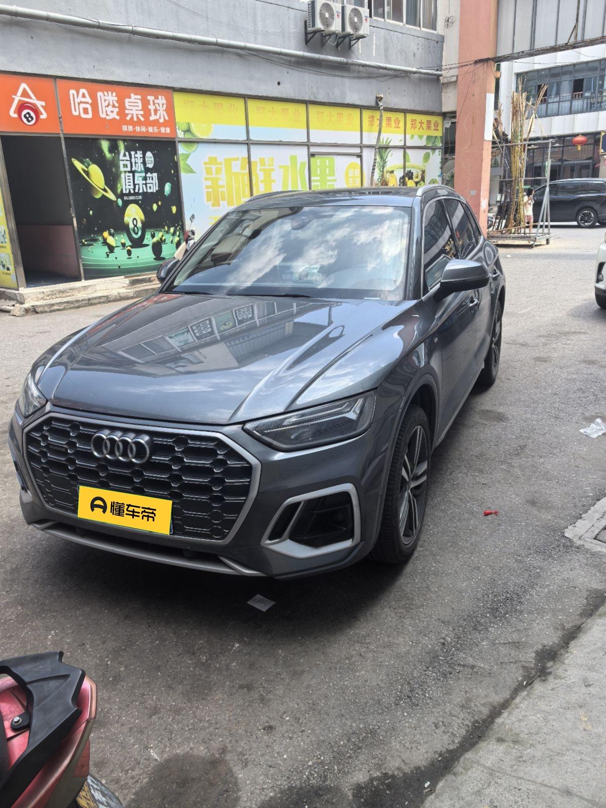 Audi Q5L