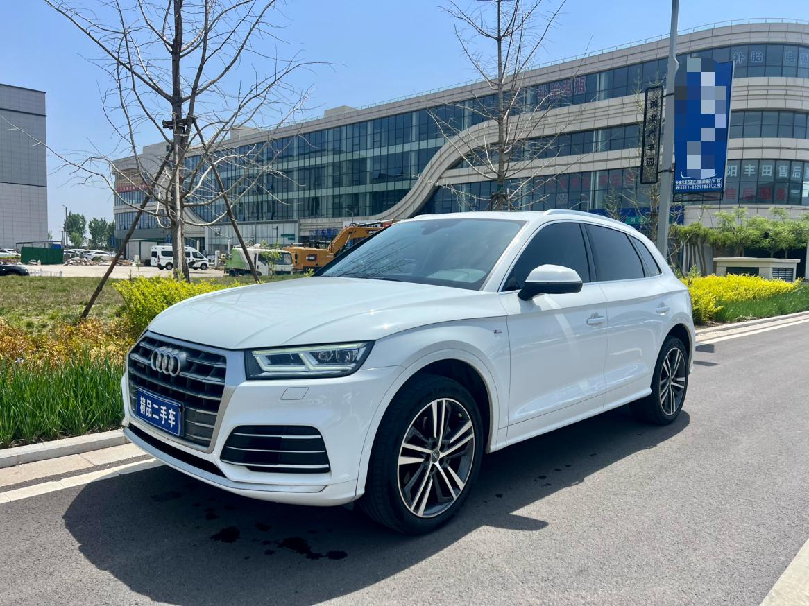 Audi Q5L
