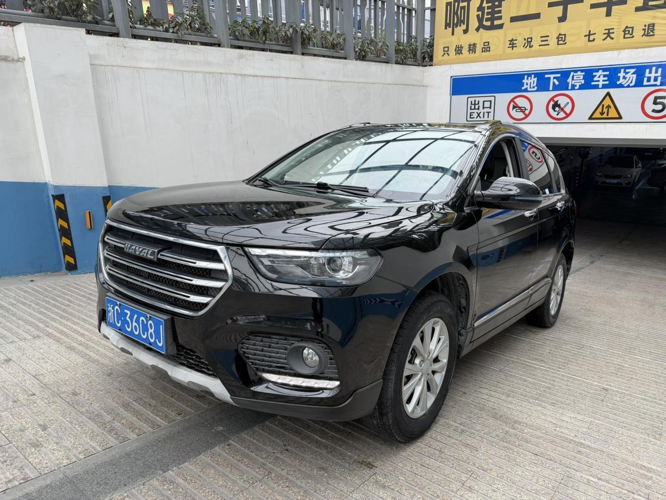 Haval H6