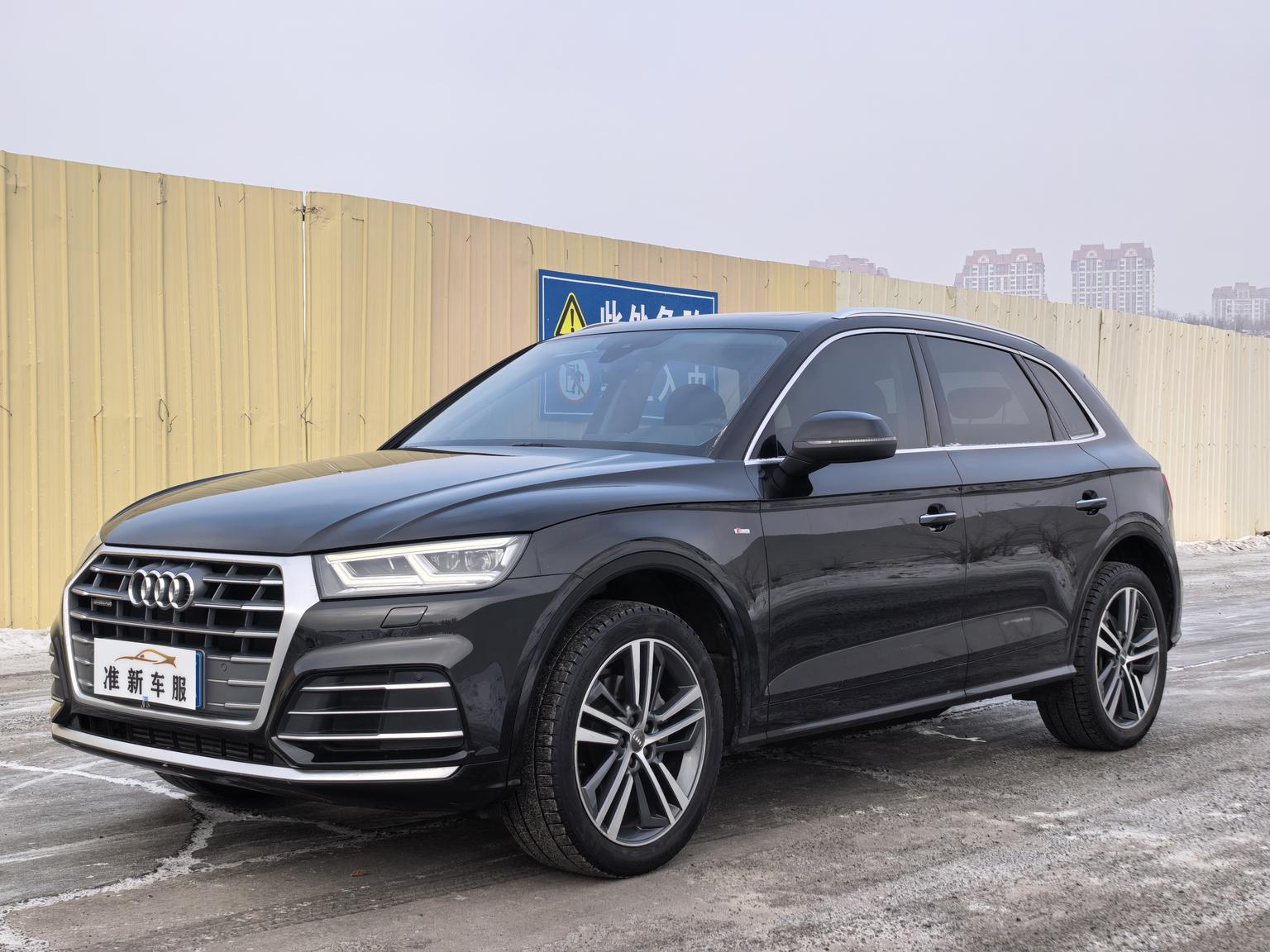 Audi Q5L