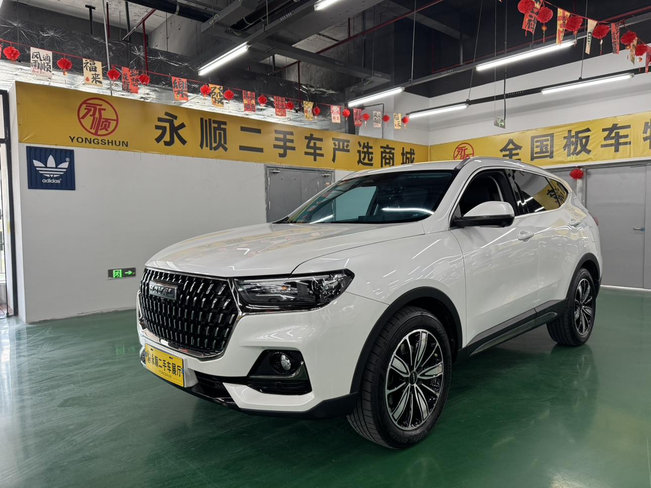 Haval H6