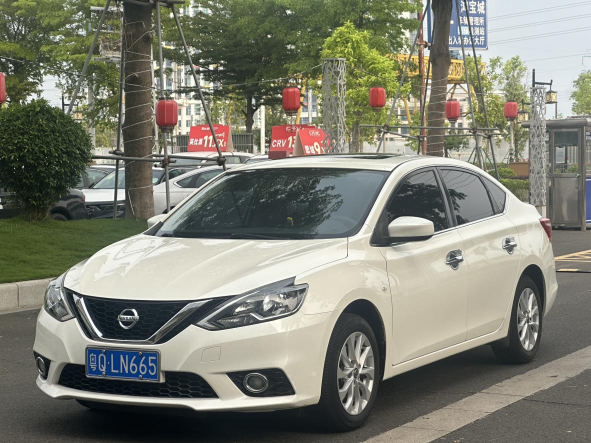 Nissan Sylphy