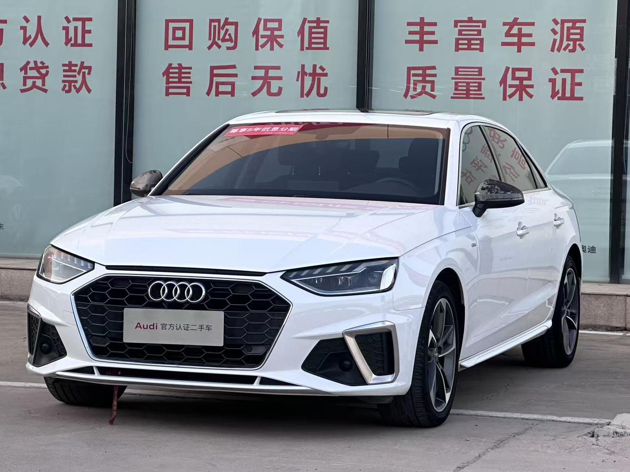 Audi A4L