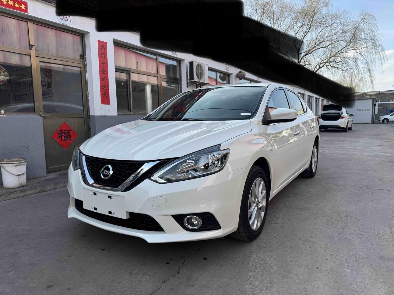 Nissan Sylphy