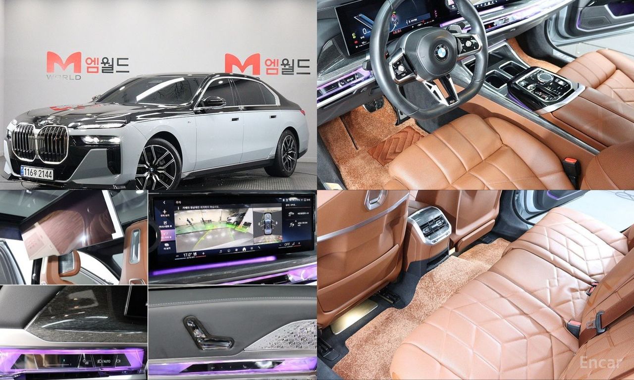 BMW 7 Series