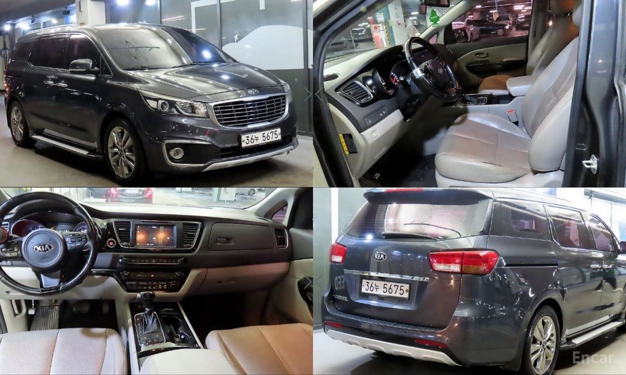 Kia Carnival