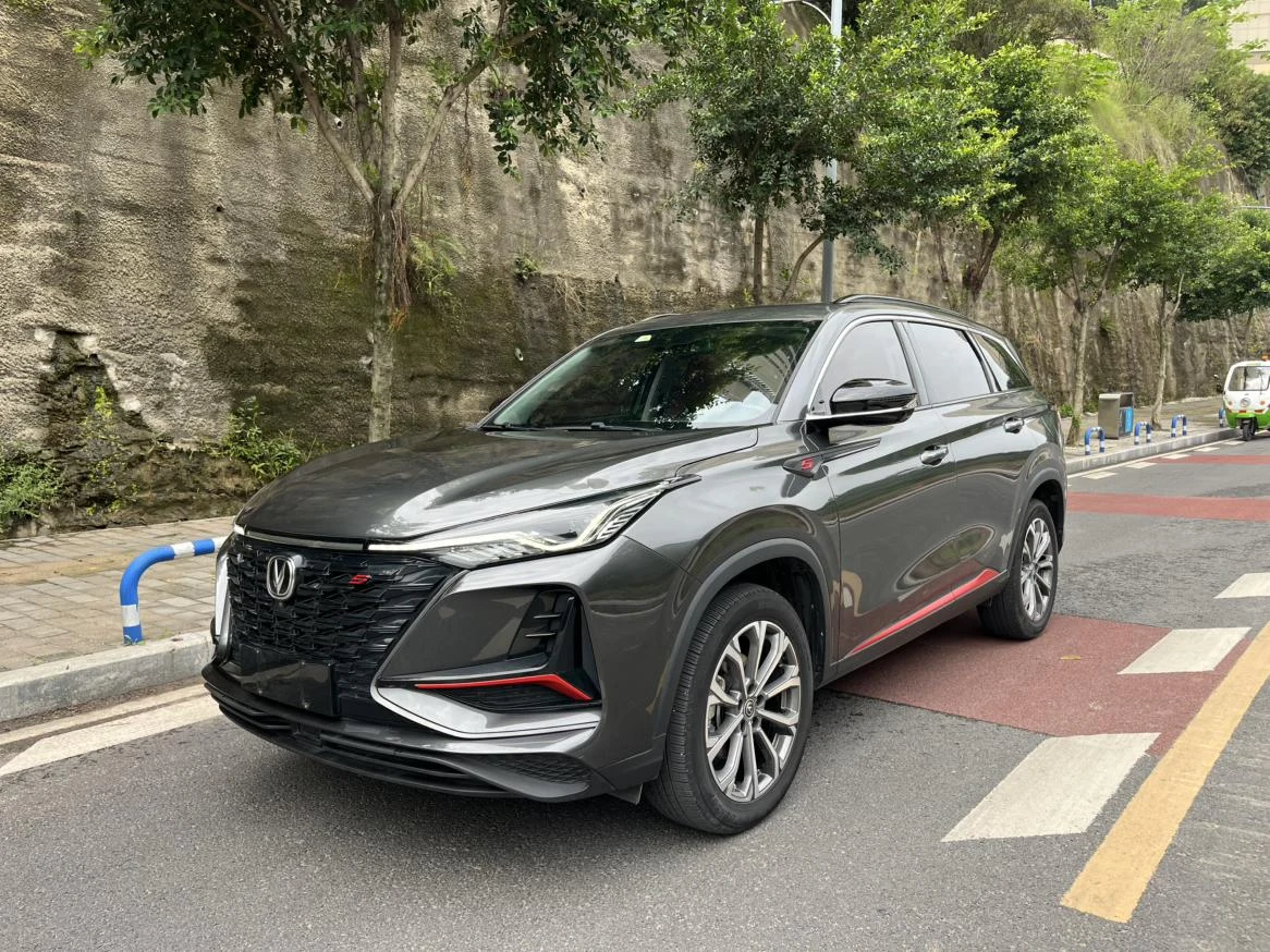 Changan CS75 Plus