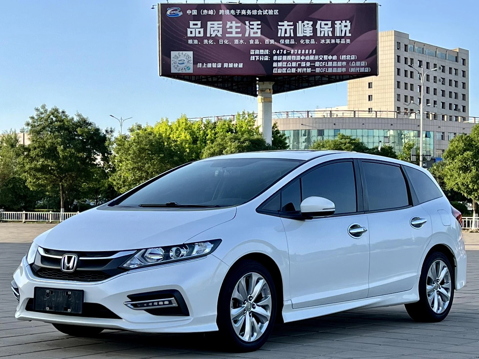 Honda Jade