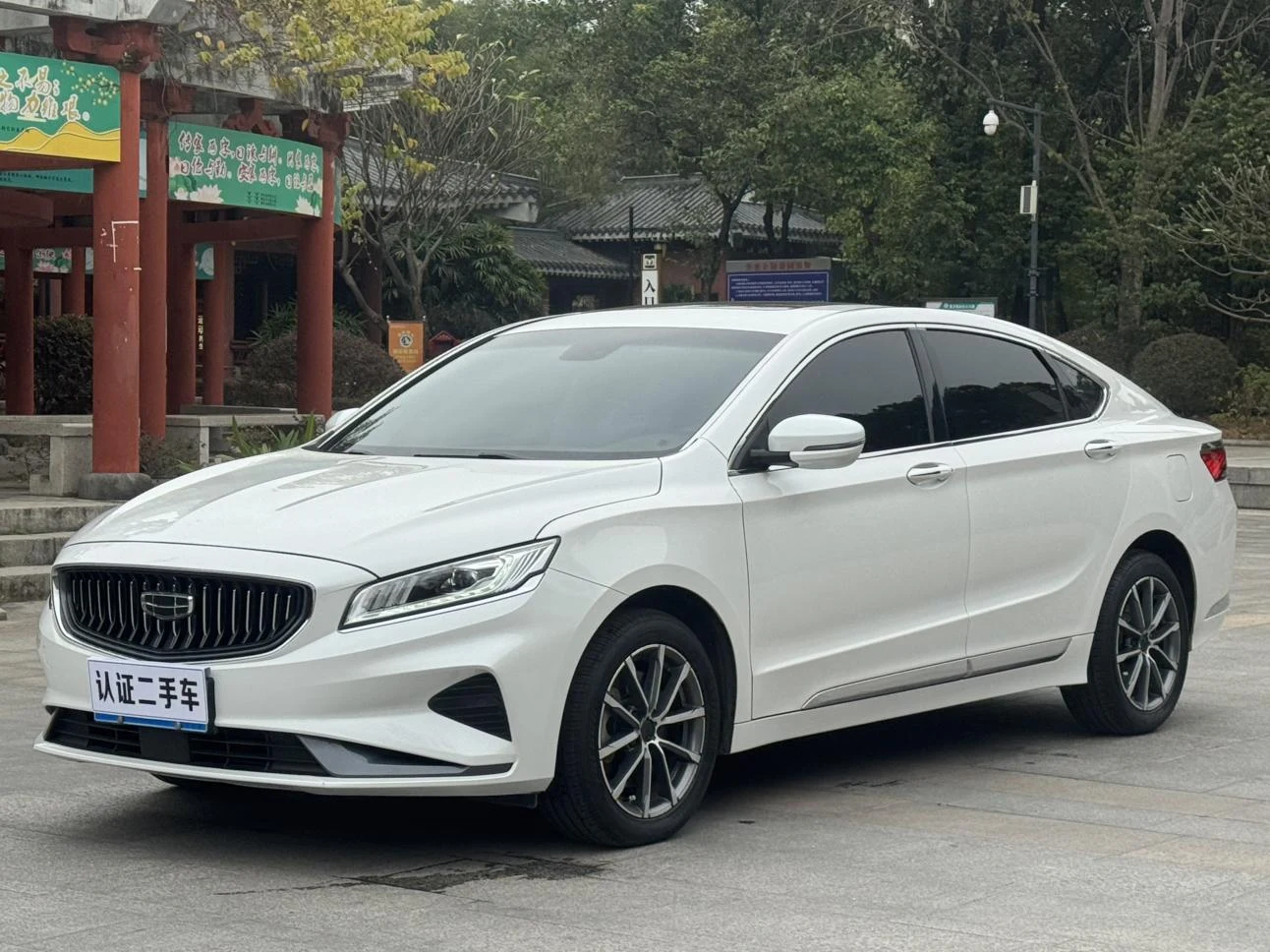 Geely Borui
