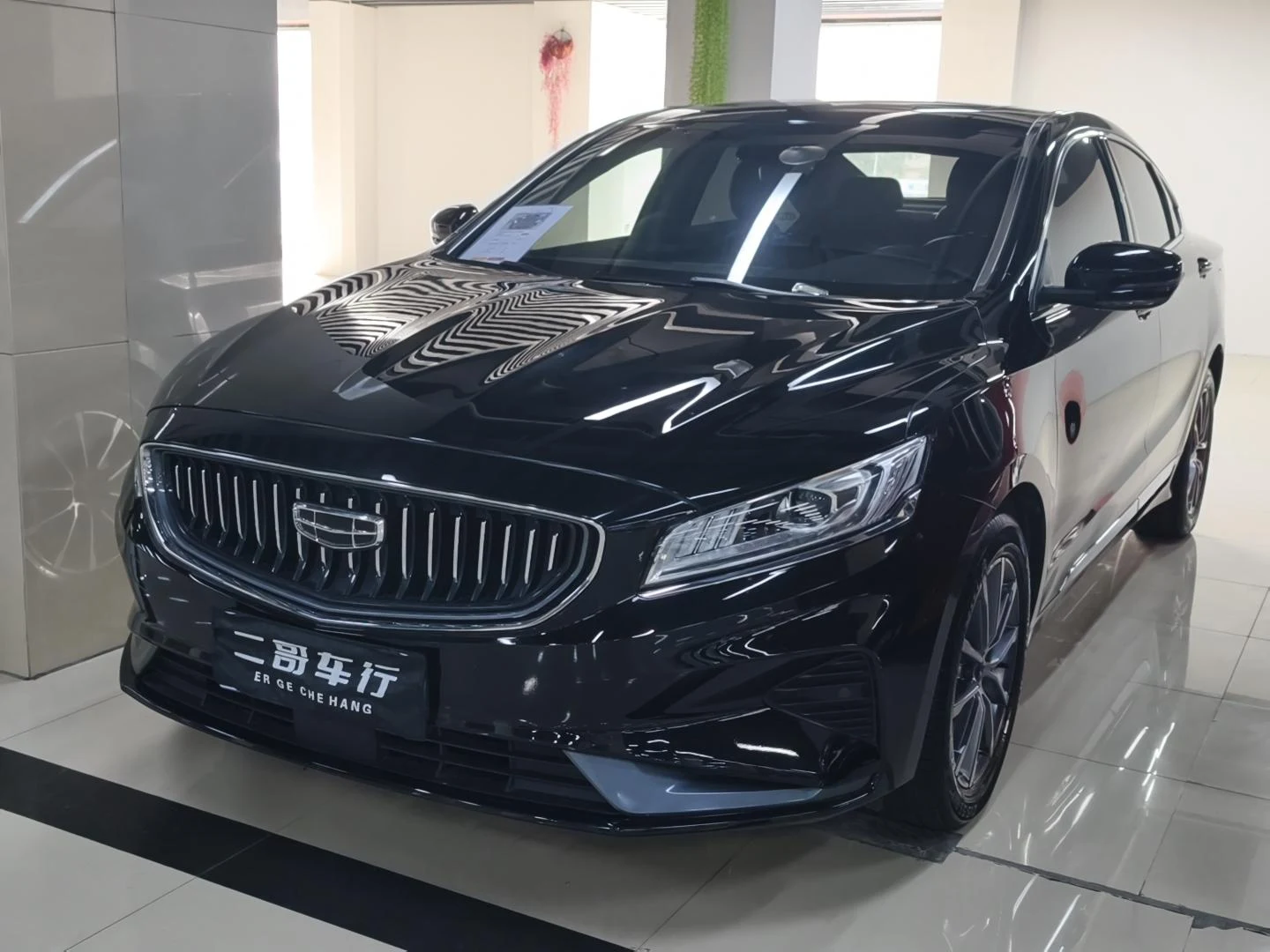 Geely Borui