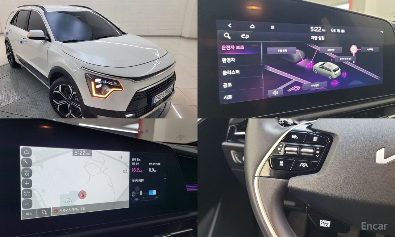Kia Niro
