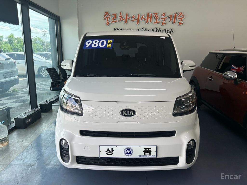Kia Ray
