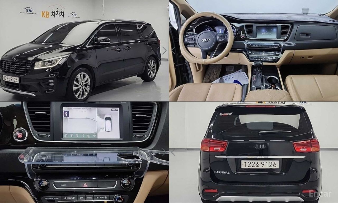 Kia Carnival