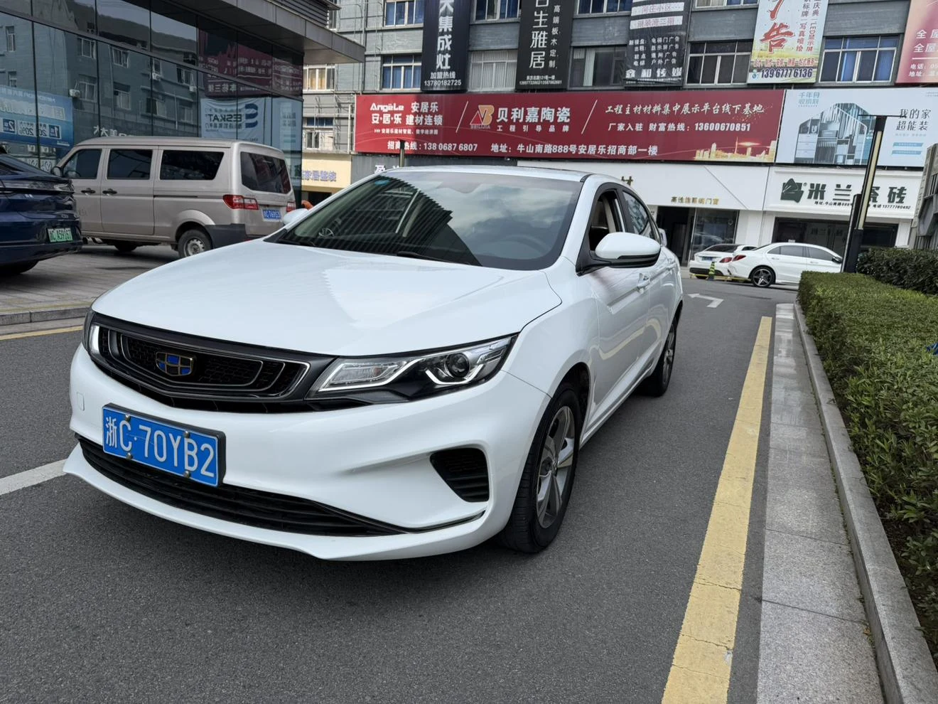 Geely Emgrand GL
