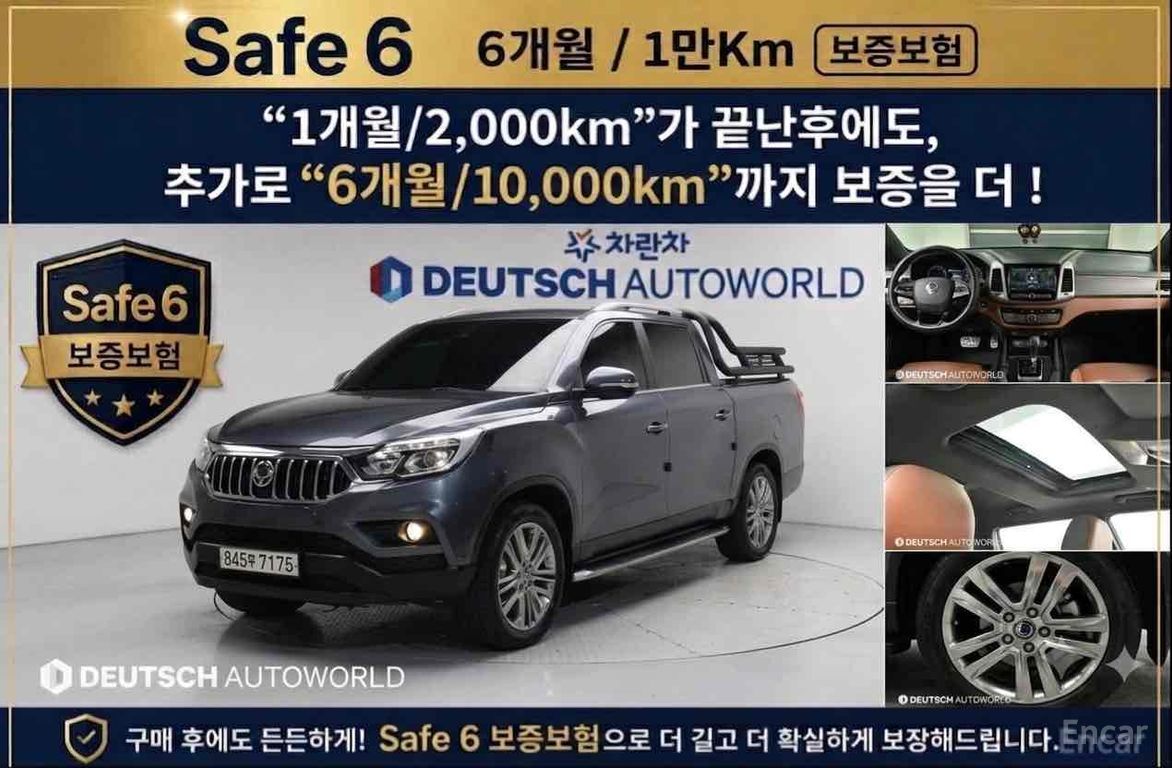 KG Mobility Rexton